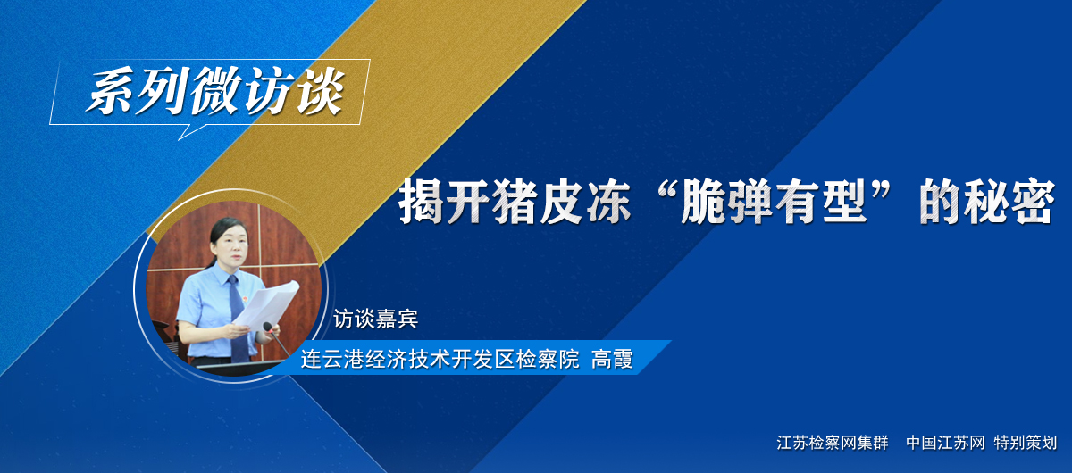 新  微訪談頭區psd.jpg